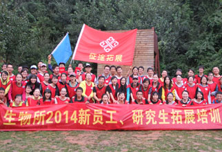 昆明征途戶外運動有限公司